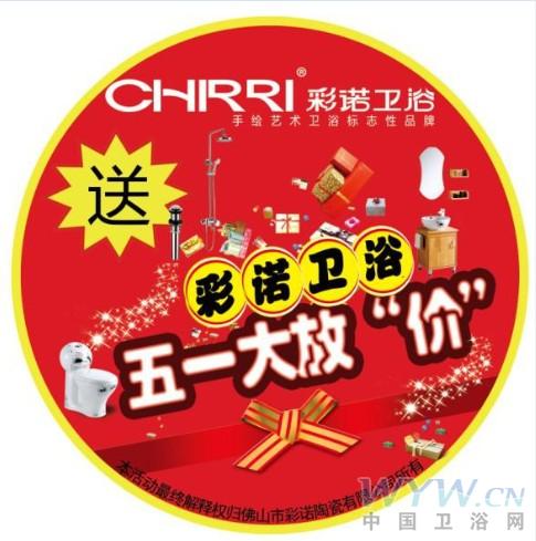 衛(wèi)浴網