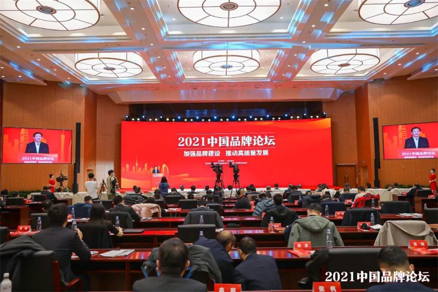 行業(yè)唯一！冠珠瓷磚入選人民日?qǐng)?bào)社“品牌強(qiáng)國計(jì)劃”_4