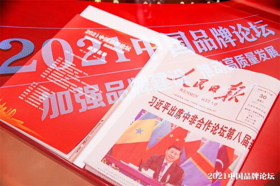行業(yè)唯一！冠珠瓷磚入選人民日?qǐng)?bào)社“品牌強(qiáng)國計(jì)劃”_6