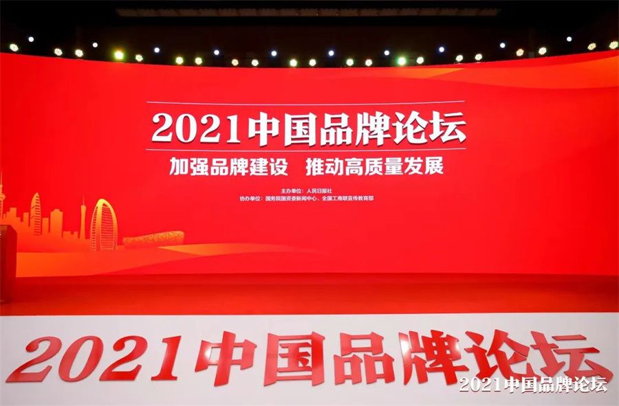 行業(yè)唯一！冠珠瓷磚入選人民日?qǐng)?bào)社“品牌強(qiáng)國計(jì)劃”_2
