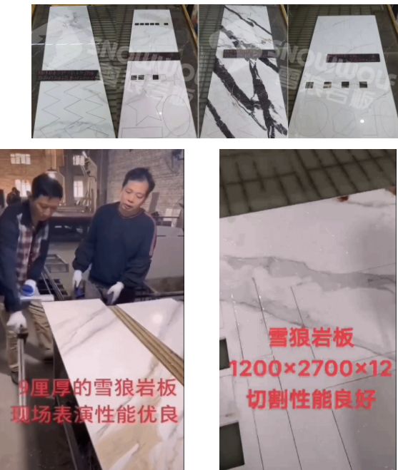 選靠譜的選能掙錢(qián)的巖板，選雪狼巖板啥都有！_3