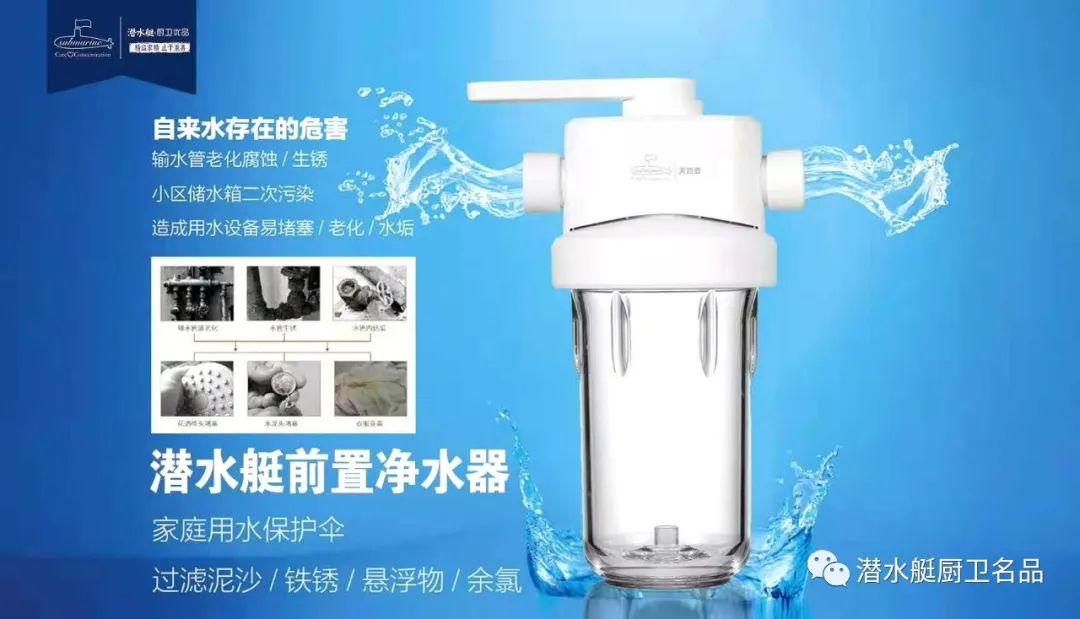 五四青年節丨潛水艇衛浴向奮戰在一線的家人們致敬！
