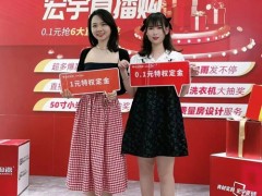 開年大促，搶領市場！宏宇直播購火爆收官