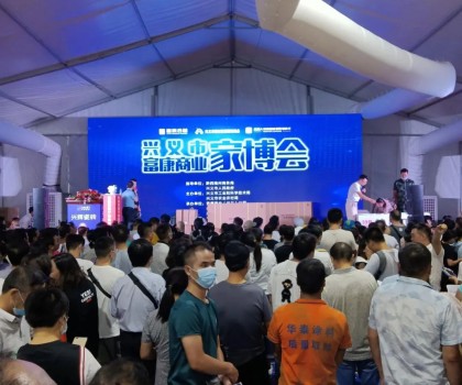 朗司衛浴強勢登陸興義富康商業家博會！