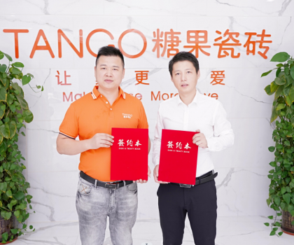 強強聯合！糖果瓷磚與陶衛網簽署戰略合作