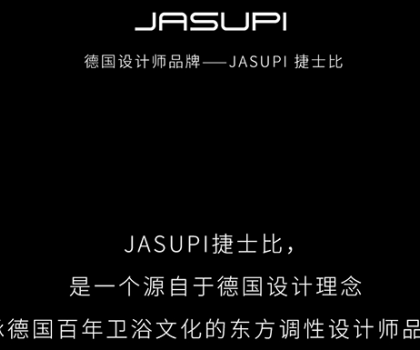 全球靈感·獨立設計師品牌|JASUPI捷士比——匠心高定，無畏破界