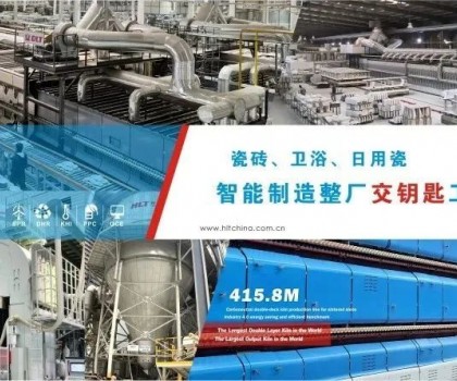 印度天然氣漲破5.3元人民幣/Nm3，德力泰將能耗降至0.97Nm3/m2以下