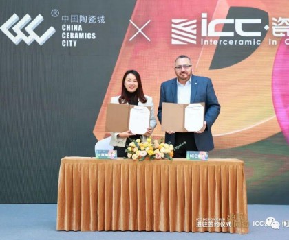 ICC Design Club進駐中國陶瓷城簽約儀式，非凡時刻，共同見證