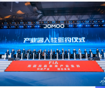 龍頭帶動，規模引領！九牧牽頭打造南安未來產業集群