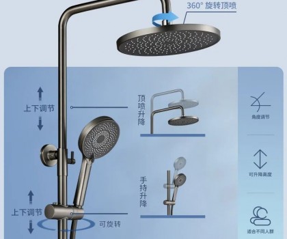 谷雨|金灣花灑系列，演繹時(shí)尚的簡奢生活