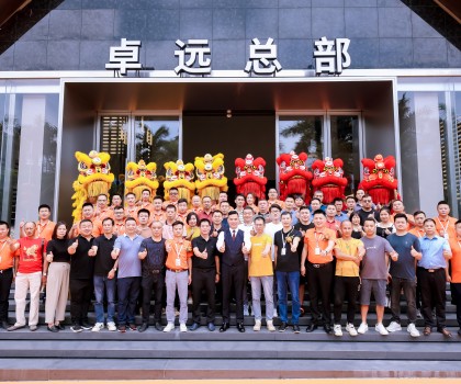 “源起初心 宏兔展翅”！卓遠·能量磚新總部開業(yè)盛典圓滿成功！
