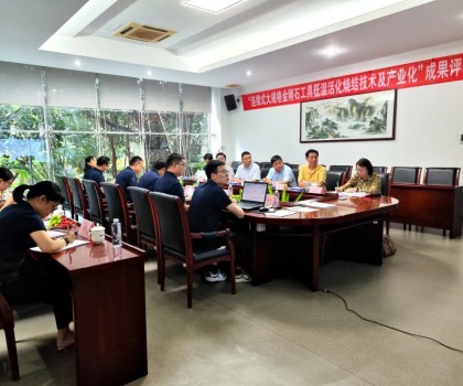 創新突破！奔朗新材一科技成果達到國際領先水平