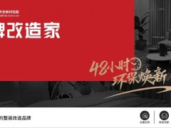公域流量達55.4%！品牌方、經(jīng)銷商如何掌握直播的底層邏輯？
