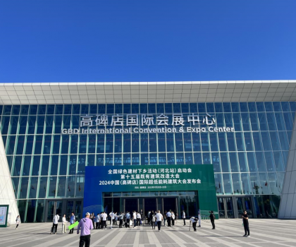 惠達(dá)衛(wèi)浴響應(yīng)國家政策號召，積極推進(jìn)綠色建材進(jìn)萬家活動，獲省部級領(lǐng)導(dǎo)點贊