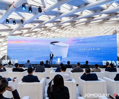 喜訊！九牧獲“全國質(zhì)量誠信標(biāo)桿企業(yè)”等榮譽