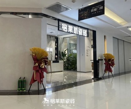 格萊斯巡城禮│捍衛(wèi)零售護城河，這門店到底做對了什么？