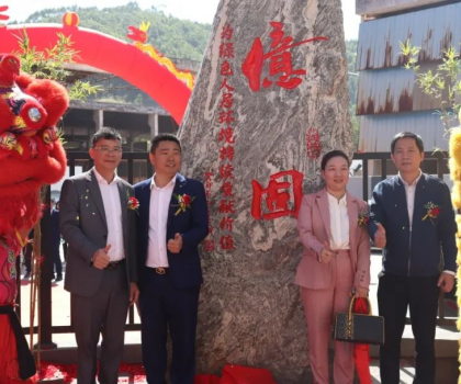 華南地區(qū)最大美縫生產基地落成，億固助力客戶延長致富產業(yè)鏈！
