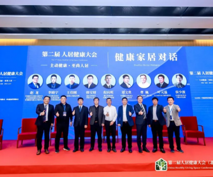 惠達衛?。和苿尤司咏】蹬c綠色發展的行業先鋒