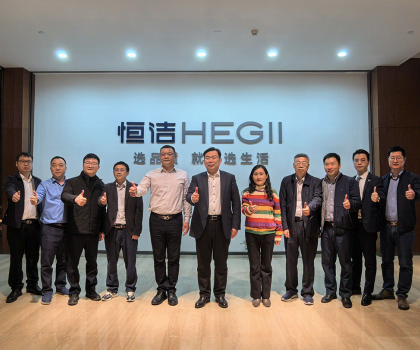 中國輕工業(yè)聯(lián)合會(huì)健康家居專業(yè)委員會(huì)領(lǐng)導(dǎo)、專家蒞臨恒潔評(píng)審指導(dǎo)
