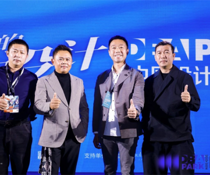 歐若拉精工奢石|以創(chuàng)新、以設(shè)計、以榮譽，廣州設(shè)計周榮耀收官
