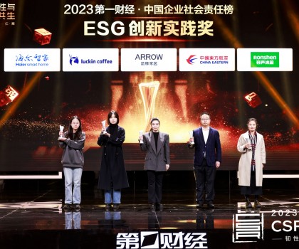 ?箭牌家居榮獲ESG創(chuàng)新實踐獎，締造衛(wèi)浴行業(yè)ESG領(lǐng)域典范