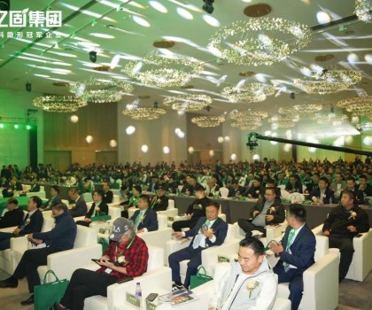 求真固本·綠海之道 | 2024億固集團第十屆財富節(jié)暨三品四新發(fā)布會圓滿收官！