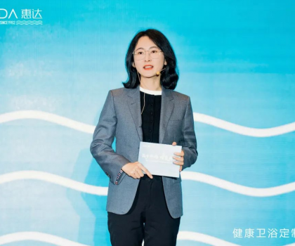 SINCE1982丨健康衛(wèi)浴定制專家，惠達(dá)衛(wèi)浴品牌形象煥新發(fā)布