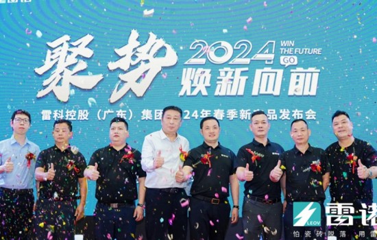 怕瓷磚脫落，用雷諾｜煥新升級再出發，齊心協力向未來