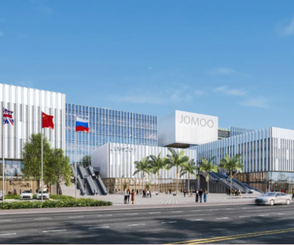 總投資58億！九牧集團全球總部暨家用機器人產業園開工建設