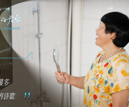 從陰霾到曙光：韓仕梅與惠達(dá)衛(wèi)浴點(diǎn)亮健康之光，共繪女性力量