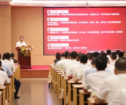 力追業(yè)績(jī)，破局前行丨新明珠營(yíng)管中心召開2024年半年度總結(jié)會(huì)