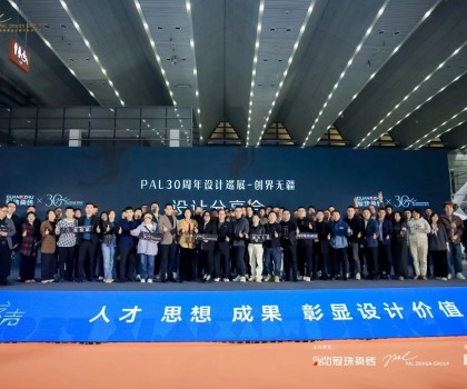 設(shè)計巡展·西安站│冠珠瓷磚攜手設(shè)計大師探索新飾材、新應用、新設(shè)計