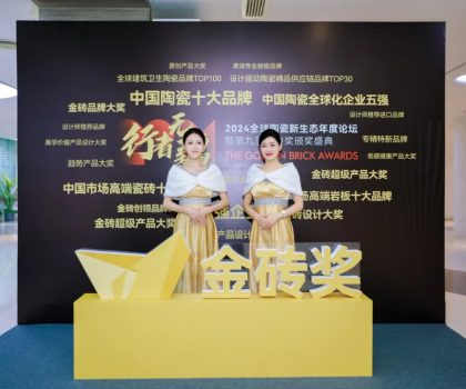 金磚獎時刻！三個嘉賓一臺內容大戲，彭小勇講華為好評如潮…
