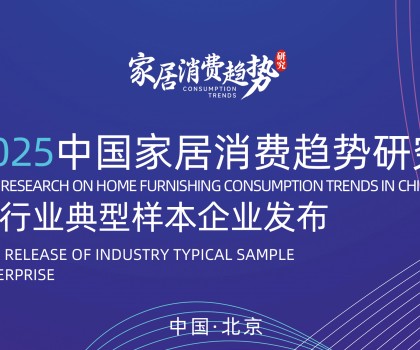 實力領(lǐng)航，再登榜首！恒潔穩(wěn)居“中國智能馬桶排行榜”第一