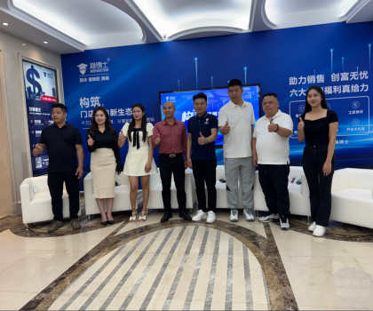 構筑，門店銷售新生態 ——千萬流量共話 新媒體贏客密碼