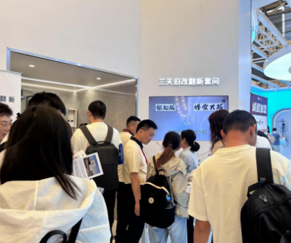 惠達住工 “72 小時衛(wèi)生間極速煥新”引爆上海國際廚衛(wèi)展，定義舊改翻新行業(yè)新標尺