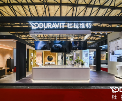 智護(hù)此刻，沁潔未來 杜拉維特?cái)y新品系列亮相第29屆中國國際廚衛(wèi)展，引領(lǐng)健康衛(wèi)浴新風(fēng)尚