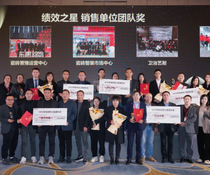 榮耀加冕，星光璀璨l夢之家榮獲集團“績效之星”殊榮