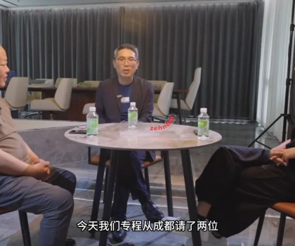 峨眉山金陶設計師丨在京“云端漫談”，共話工業陶瓷與手工藝術陶瓷的融合發展