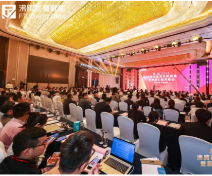 沸騰質量金獎！性能第一大獎！鷹衛浴實力閃耀2024沸騰質量頒獎盛典！
