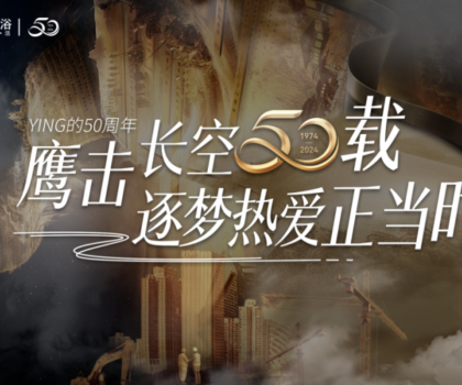 鷹衛浴湖北營銷中心王金閂&王冬旭：傳承與創新，父子并肩續寫新