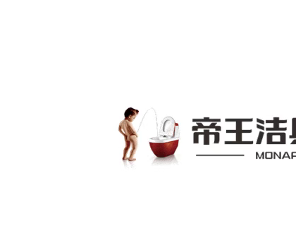 品質(zhì)鑄就標(biāo)桿，帝王潔具榮膺2025沸騰質(zhì)量獎(jiǎng)七項(xiàng)殊榮