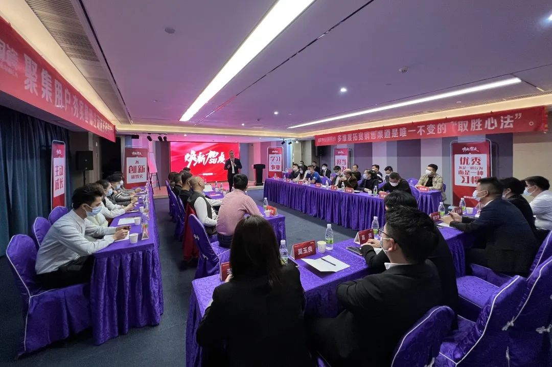 2022新中源全國經銷商開年集訓圓滿收官！3.jpg
