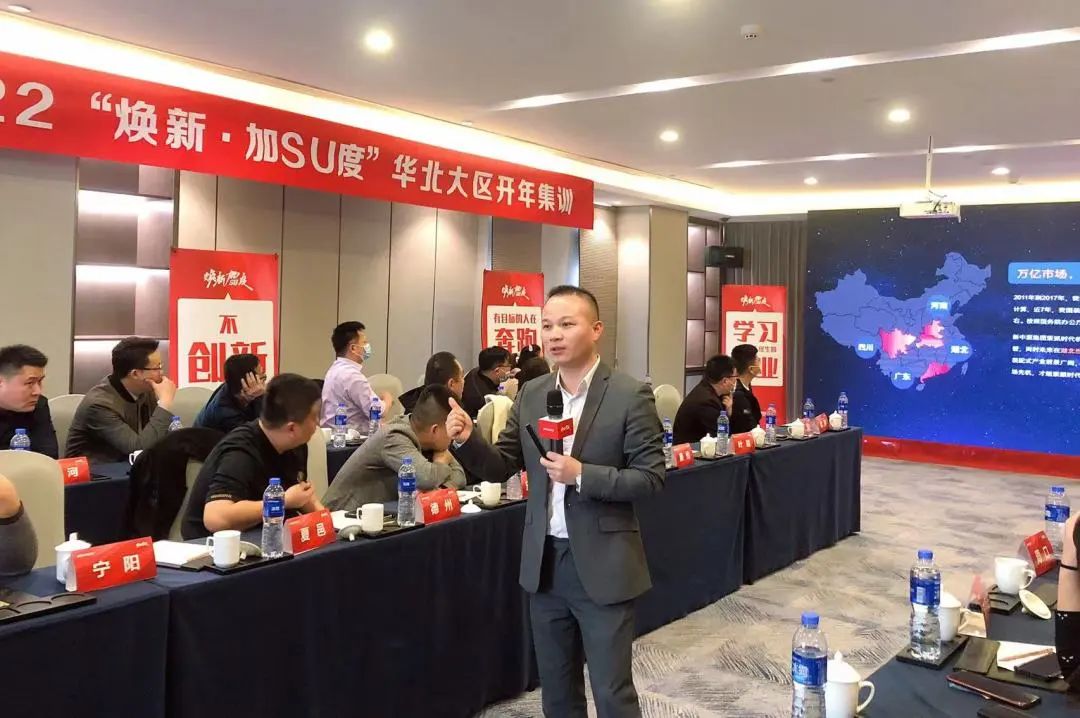 2022新中源全國經銷商開年集訓圓滿收官！8.jpg