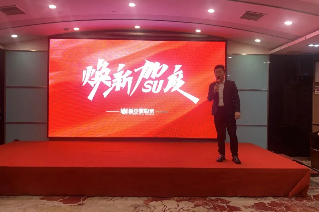 2022新中源全國經銷商開年集訓圓滿收官！9.jpg