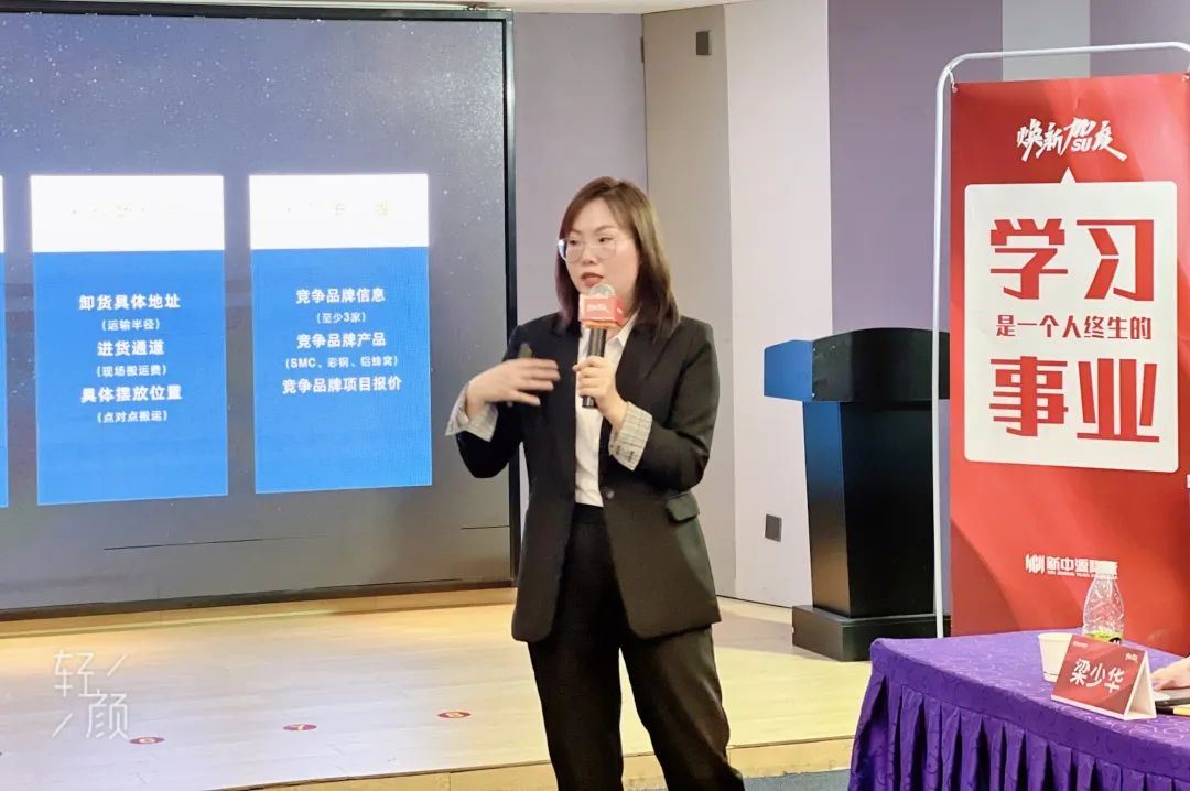 2022新中源全國經銷商開年集訓圓滿收官！11.jpg