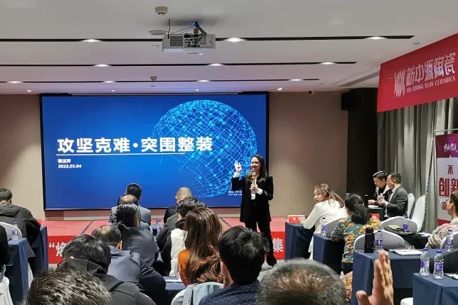 2022新中源全國經銷商開年集訓圓滿收官！13.jpg