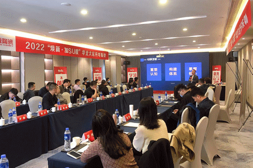 2022新中源全國經銷商開年集訓圓滿收官！14.gif