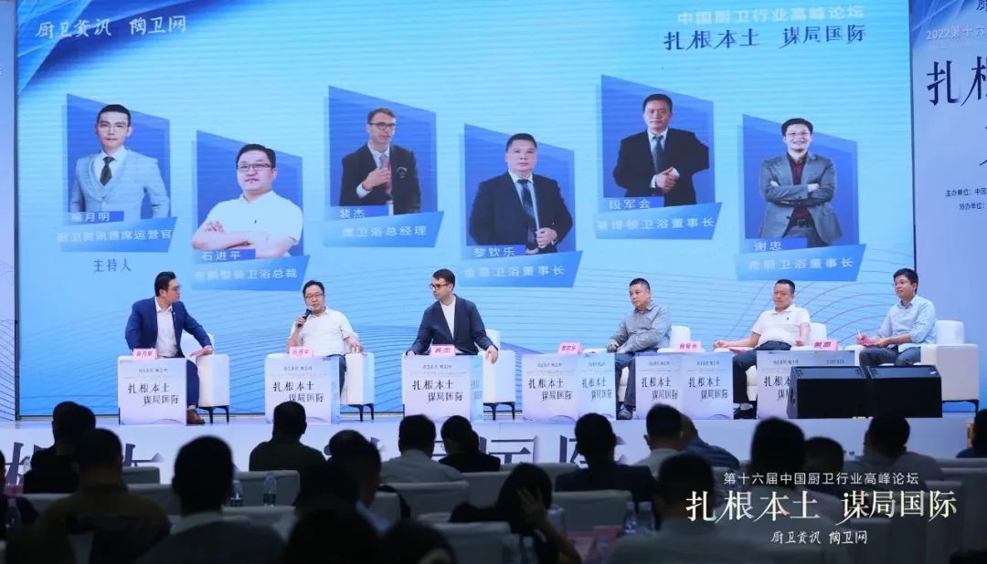 中國衛浴品牌出海如何克服“水土不服”？.jpg