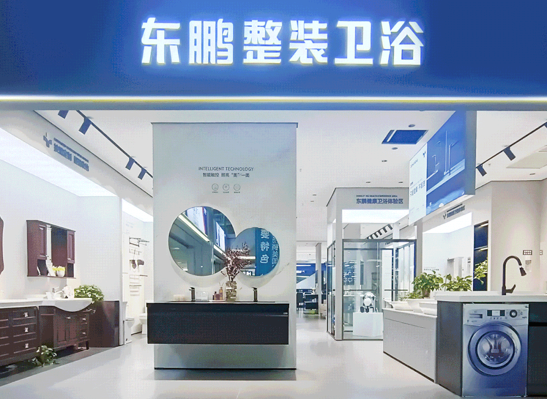 2022優秀店面｜健康美學空間，詮釋產品與人的藝術交互2.gif